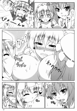 Page 17 of Ojousama ha Meidochou no Oppai ga Okiniiri no Youdesu