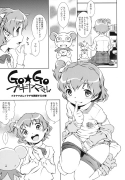 Page 29 of mayo chu!