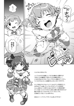 Page 32 of mayo chu!