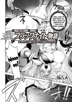 Page 151 of Honey Dip 2nd Love