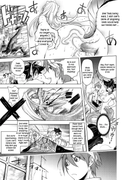 Page 188 of Honey Dip 2nd Love