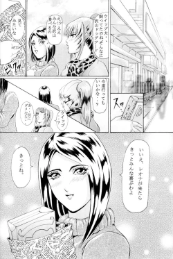 Page 33 of KenLe epais sexe et les animal NUMERO:02