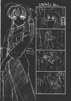 Page 3 of Sweet Summer