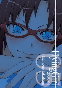 Page 20 of FlyingGirl