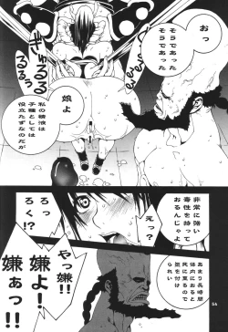 Page 55 of Kakutou Complete Joukan