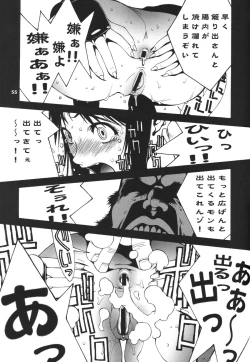 Page 56 of Kakutou Complete Joukan