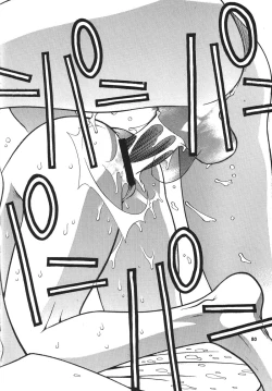 Page 81 of Kakutou Complete Joukan