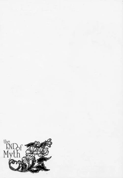 Page 16 of The End of Myth.