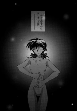 Page 3 of The End of Myth.