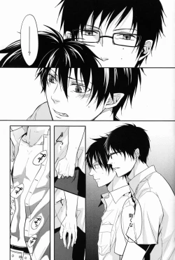 Page 10 of Gnitaheidr