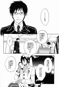 Page 43 of Gnitaheidr