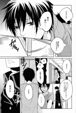 Page 48 of Gnitaheidr