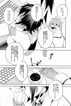 Page 51 of Gnitaheidr