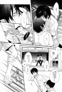 Page 7 of Gnitaheidr