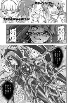 Page 41 of Doujin Smile Precure!