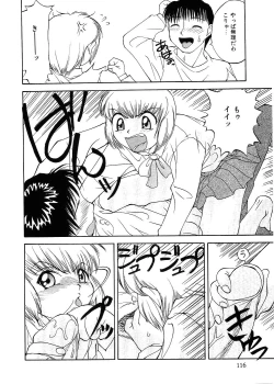 Page 111 of Rusukatei Kodomokai