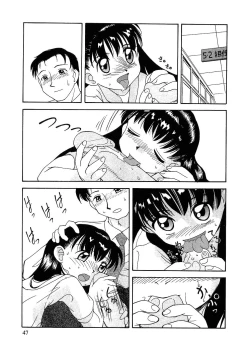 Page 42 of Rusukatei Kodomokai