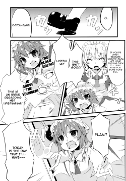 Page 4 of Flan Shitai!
