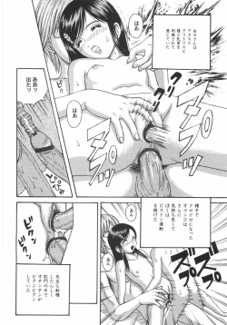 Page 101 of Ero Note