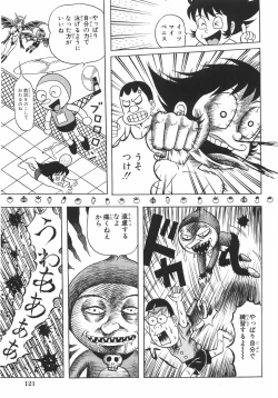 Page 128 of Ero Note