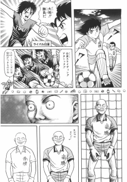 Page 132 of Ero Note