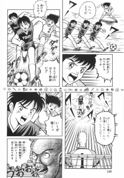 Page 133 of Ero Note