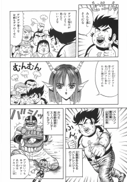 Page 141 of Ero Note