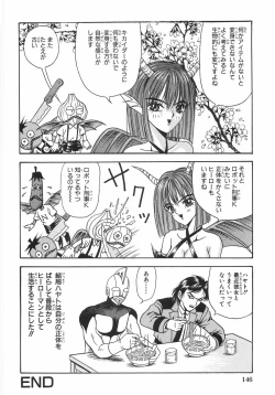 Page 153 of Ero Note