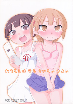 Download - Omorashi ha Sou Kiiroi Tsuyoi