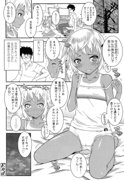 Page 268 of COMIC LO 2013-07 Vol. 112
