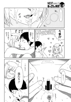 Page 32 of COMIC LO 2013-07 Vol. 112