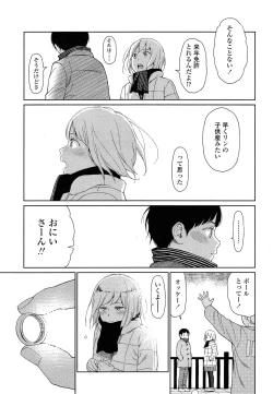 Page 39 of COMIC LO 2013-07 Vol. 112