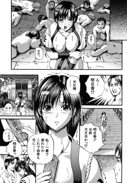 Page 162 of SAKURA