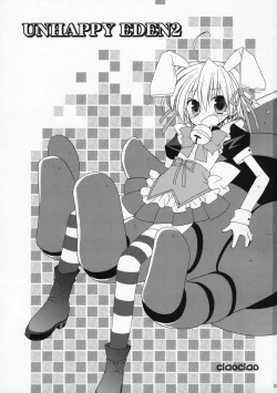 Page 2 of Unhappy Eden 2