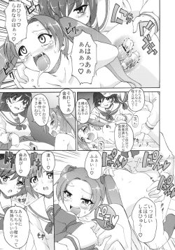 Page 21 of Girls & Punisher