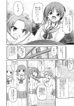 Page 4 of Girls & Punisher