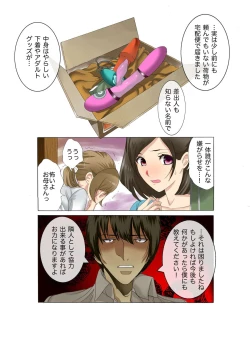 Page 10 of Oyako koubi