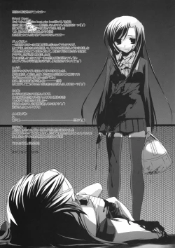 Page 11 of Rough Sketch 37