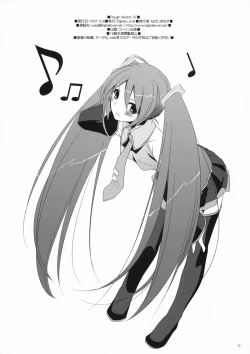 Page 12 of Rough Sketch 37