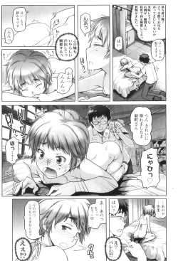 Page 162 of Shougono