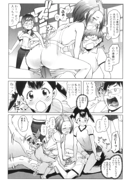 Page 181 of Shougono