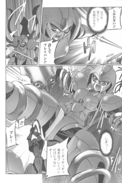 Page 122 of Sogna Anthology Comics