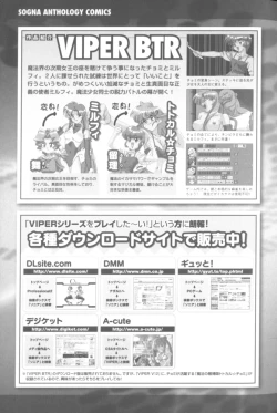 Page 12 of Sogna Anthology Comics