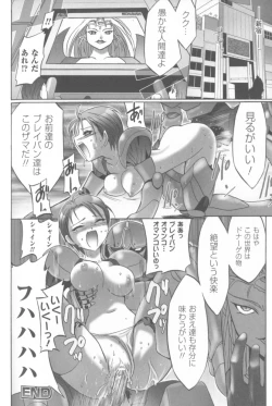 Page 134 of Sogna Anthology Comics