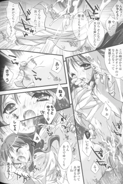 Page 144 of Sogna Anthology Comics