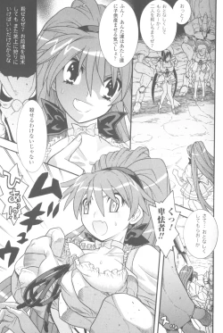 Page 17 of Sogna Anthology Comics