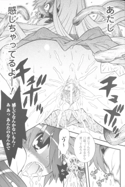 Page 27 of Sogna Anthology Comics