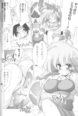 Page 66 of Sogna Anthology Comics