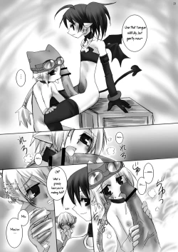 Page 21 of Uma no Tiso-tiso