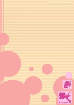 Page 32 of Uma no Tiso-tiso